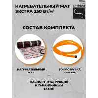 Теплый пол SPYHEAT МАТ SHMD-12-1380