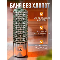 Электрическая печь Karina Nova 21E No-21E-380