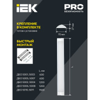 Светильник IEK, LED ДБО 5007 18вт 6500К IP20 600мм алюминий LDBO0-5007-18-6500-K03