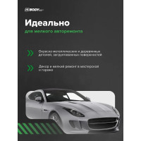 Аэрозольная краска HB BODY белая, 0.4 л 5000100000