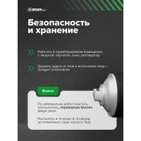 Аэрозольная краска HB BODY белая, 0.4 л 5000100000