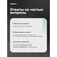 Аэрозольная краска HB BODY белая, 0.4 л 5000100000