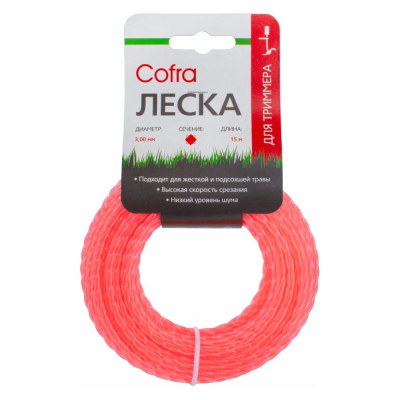 Леска для триммера (3.0 мм; витой квадрат; 15 м) COFRA LTC-3.0SQT-15