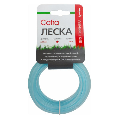 Леска для триммера (2.0 мм; звезда; 15 м) COFRA LTC-2.0ST-15
