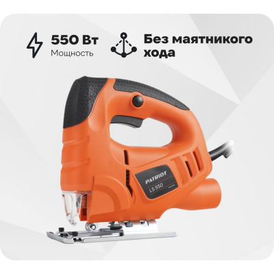 Лобзик PATRIOT LS 550 190301550