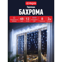 Электрогирлянда VEGAS Бахрома 48 холодных LED ламп, 55113