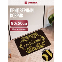 Придверный коврик VORTEX Welcome ажурный 50x80см 24257