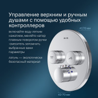 Смеситель для 2 потребителей с термостатом AM.PM Inspire V2.0 TouchReel монтируемый в стену F50A85700