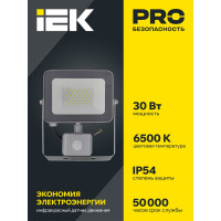 Светодиодный прожектор IEK СДО 07-30Д, с датчиком движения, IP54 LPDO702-30-K03