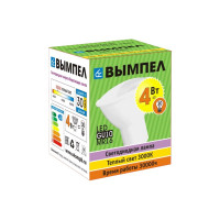 Лампа Вымпел, MR16, GU10, 4Вт, теплый свет, стеклянный корпус 9016