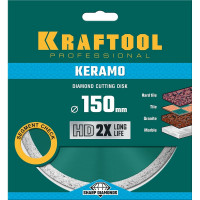 Диск алмазный отрезной сплошной по керамограниту KRAFTOOL Keramo 150х22 мм 36684-150