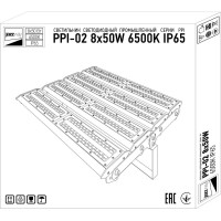 Светильник светодиодный настенно-потолочный промышленый PPI-02 8х50Вт 6500К IP65 230В/50Гц для высоких пролетов Jazzway 5016279
