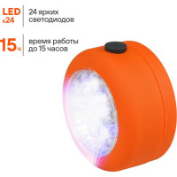 Фонарь с крюком и магнитом Airline рабочий свет, LEDx24 AFL-24W-09