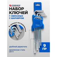 Набор Г-образных 6-гранных ключей Forsage экстра длинных с шаром 9 предметов F-5093XLB(18824)