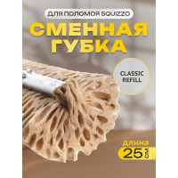 Сменный элемент Apex для швабры 25 см 10513-A
