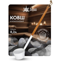 Ковш из алюминия Банные Штучки 47 см, белый 41289