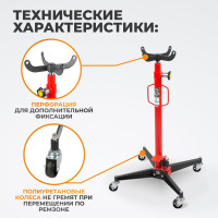 Гидравлическая стойка WIEDERKRAFT 500 кг, 1260-1750 мм WDK-80105