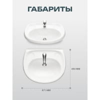 Умывальник Santeri Воротынский бел. 570 454 00013076 131117S0010B0