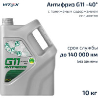 Антифриз VITEX Ultra -40град.C, G-11, зеленый, 10 кг v103905