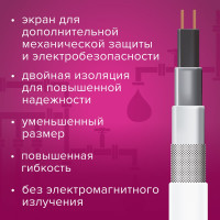 Комплект Pipe EHL-16-7 внутрь трубы xLayder (Труба ЕХЛ-16-7) КА000001352