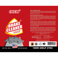 Очиститель тормозов 1NEW BC-450
