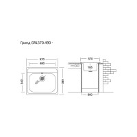 Мойка UKINOX Гранд GRP570.490-GT8K 0C