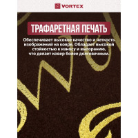 Придверный коврик VORTEX Welcome ажурный 50x80см 24257