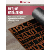Придверный коврик VORTEX Приветствие 45x75 см, медь 24272