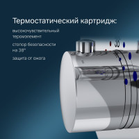 Смеситель для 2 потребителей с термостатом AM.PM Inspire V2.0 TouchReel монтируемый в стену F50A85700