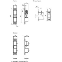 Двухшариковая защелка KIPP K0583.70