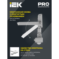 Светодиодный прожектор IEK СДО 07-30Д, с датчиком движения, IP54 LPDO702-30-K03