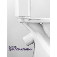 Унитаз-компакт Santek "Алькор" анвп станд: 2-реж., PP 00028002 1WH302196