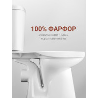 Унитаз-компакт Santek "Анимо" прям станд: 2-реж., дюро, soft close NEW 00026256 1WH302135