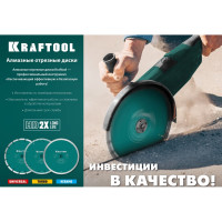 Диск алмазный отрезной турбо по бетону и кирпичу KRAFTOOL Turbo 115х22 мм 36682-115