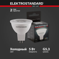 Светодиодная лампа направленного света Elektrostandard BLG5312 G5.3 5W 6500K a050174