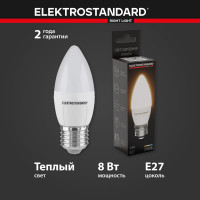 Светодиодная лампа Elektrostandard BLE2711 свеча СD LED 8W 3300K E27 a048352