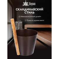 Бадья из алюминия Банные Штучки 5 л, коричневая 41286