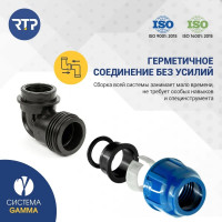 Отвод компрессионный PN16 (50 мм; 1") с внутренней резьбой RTP 18594