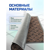 Влаговпитывающий коврик In'Loran КРАФТ 80x120 см, коричневый 70-8122