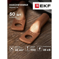 Наконечник EKF PROxima ТМ 35-10-10, медный tm-35-10-10
