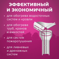 Комплект Pipe EHL-30CR-10 xLayder (Труба ЕХЛ-30CР-10) 0К-00000420