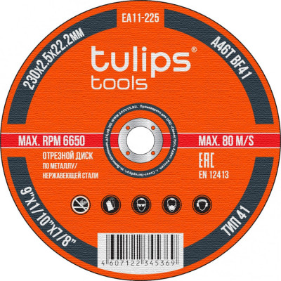 Отрезной диск по металлу Tulips Tools A46TBF EA11-225