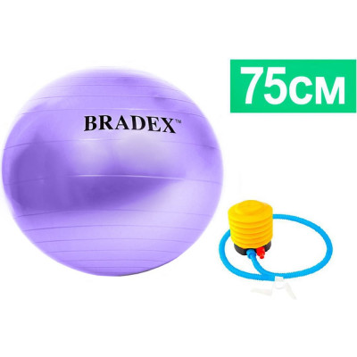 Мяч для фитнеса BRADEX ФИТБОЛ-75 SF 0719