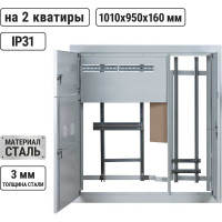 Корпус этажного щита TDM 2 квартиры, 1010х950х160 SQ0905-0161