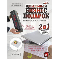 Накладка на диван Мебелик П7 белый 762