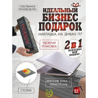 Накладка на диван Мебелик П7 серый 6784