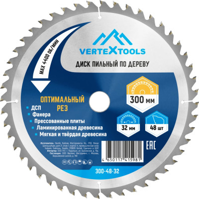 Диск пильный по дереву (300х32-30 мм; 48 зубов) Vertextools 300-48-32