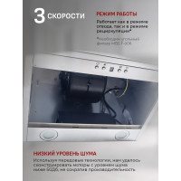 Кухонная вытяжка MBS ROSALIA 160 GLASS BLACK 5450