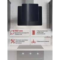 Кухонная вытяжка MBS ROSALIA 160 GLASS BLACK 5450