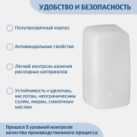 Сенсорный дозатор для жидкого мыла Merida HARMONY 1,2 л. ABS-пластик DHB103